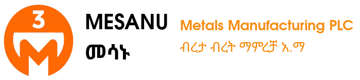 MESANU METALS MANUFACTURING PLC መሳኑ ብረታ ብረት ማምረቻ ኃ.የተ.የግል.ማህበር